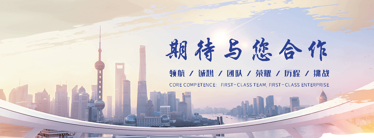 鑫宇顺达汽车托运(本溪分公司)